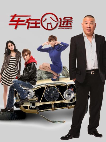 切切celia 玛丽萝丝 【33P325MB】